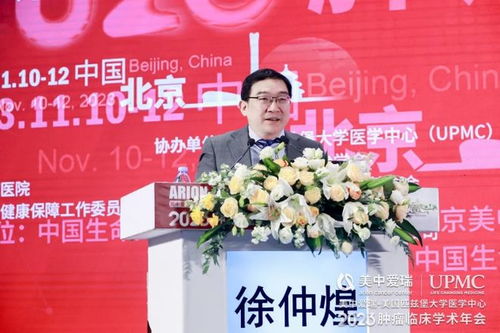 聚焦前沿，共話腫瘤精準(zhǔn)診治 2023腫瘤臨床學(xué)術(shù)年會圓滿落幕