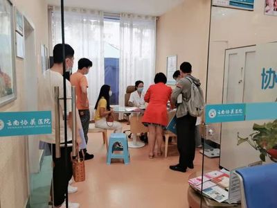 昆明協美醫院 人流術后科學恢復指南，助您安心快速康復