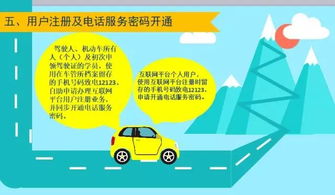 嘉興啟用12123交通安全語音服務熱線，電話辦理交管業務更便捷
