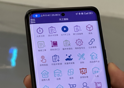 以“數”賦能 以“智”提質 江蘇省5G工廠建設再添新翼，徐州“智造”升級惠及個人互聯網服務